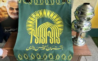 مراسم ویژه چایخانه با حضور خادمان حرم امام رضا (ع) در دبیرستان نبی‌اکرم (ص)